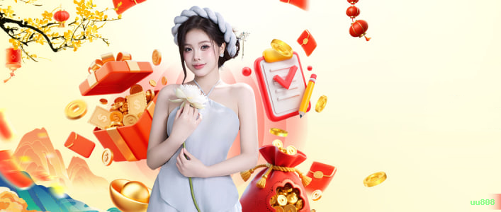 Baixar APK uu808